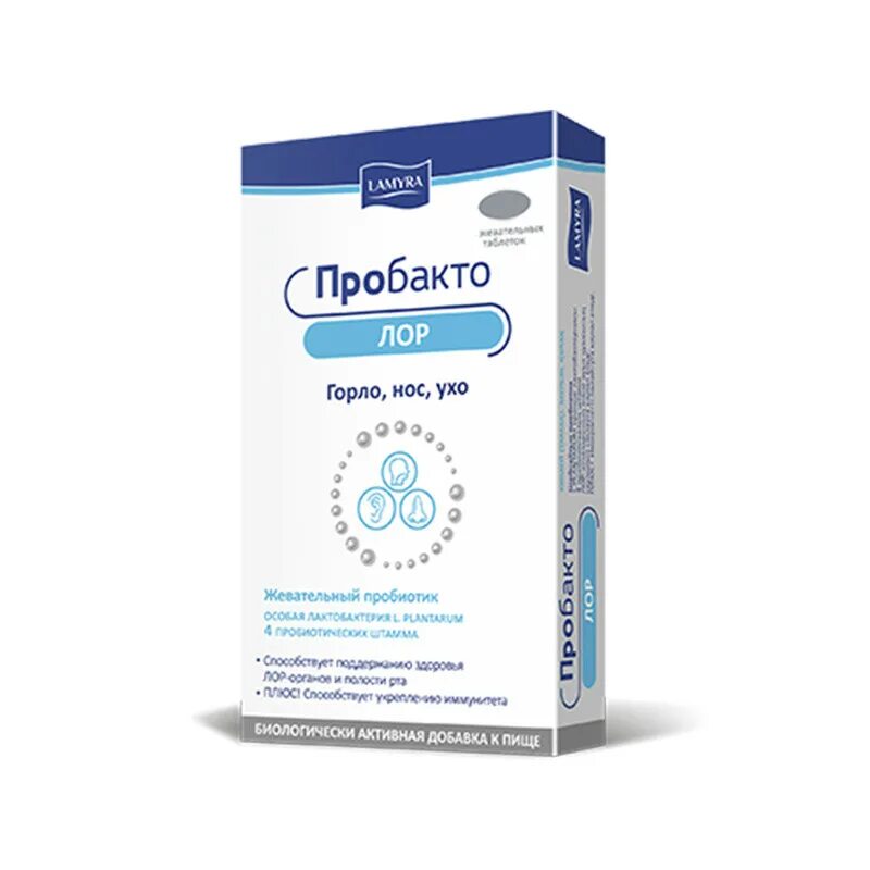 Урофлор инструкция. Урофлор инструкция применению. Урофлор инструкция. Uroflor. Пробакто беби.