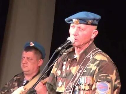 Группа память