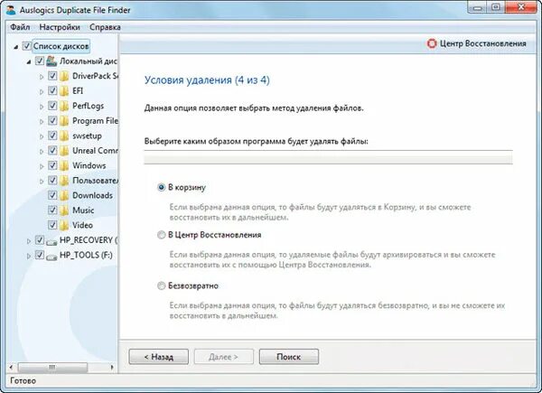 Удалить контакт. Удаление дубликатов в excel. Excel убрать дубликаты в столбце. Удалить дубликаты в excel. Как удалить повторяющиеся телефоны.