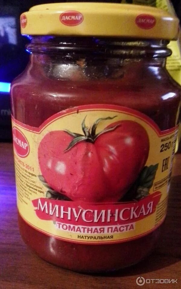 Томат. Томатная паста 370г кублей. Томат паста минусинская. Дасмар минусинск продукция. Минусинская паста.