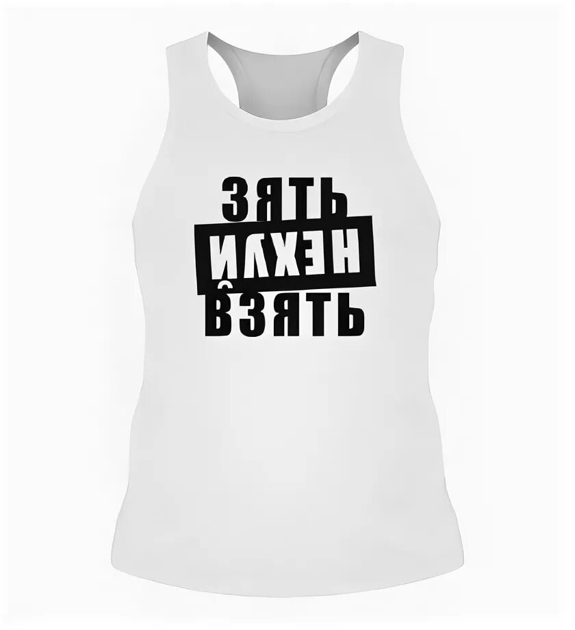 Купишь аккуратней. Аккуратная футболка. Купишь аккуратней. Кондиционер зима-лето узбекистан. Запрещено продавать алкоголь.