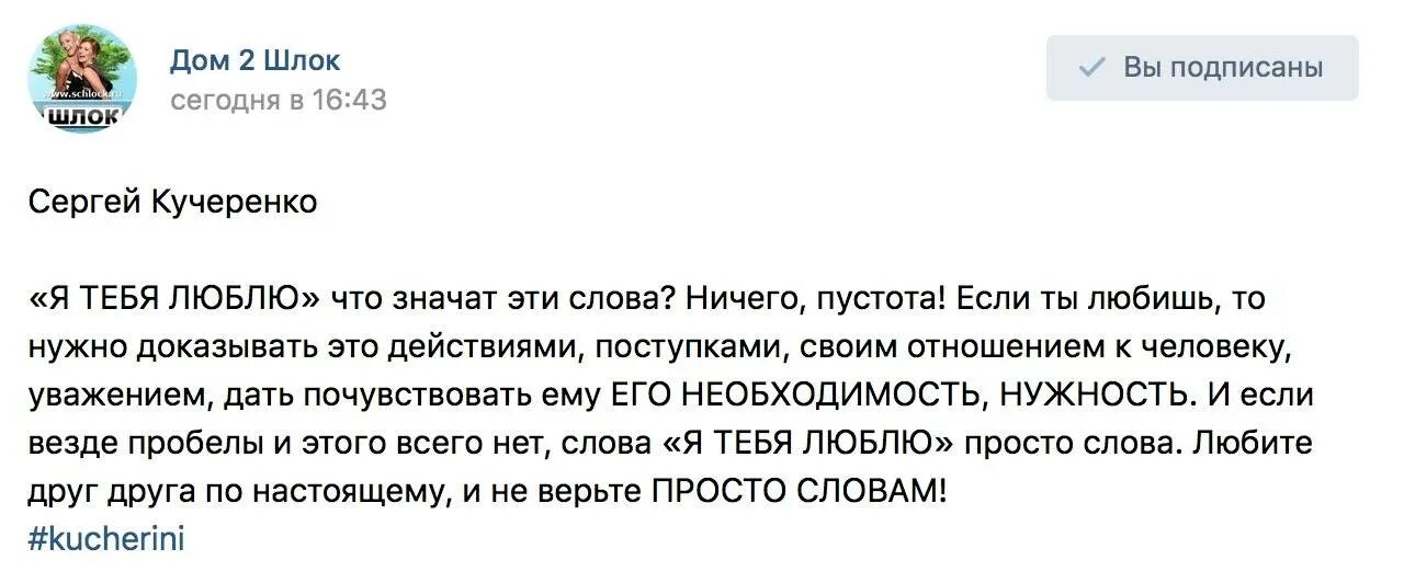 Как доказать девушке что ты её любишь. Как доказать парню что ты его любишь. Как доказать парню что любишь его. Как доказать любовь к девушке поступками. Как доказать украденное