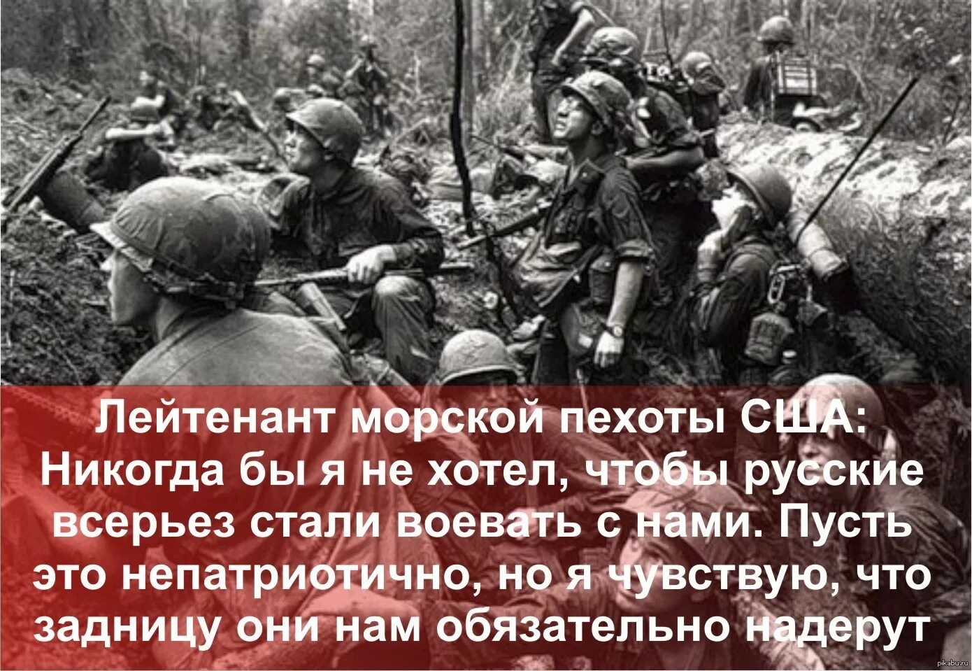 Военные цитаты. Они воевали чтобы мы жили. Не воюйте с русскими картинки. Россия никогда не воевала