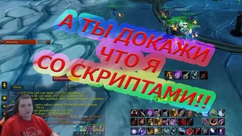 Режим стримера