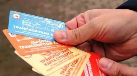 Как получить школьнику льготный проезд