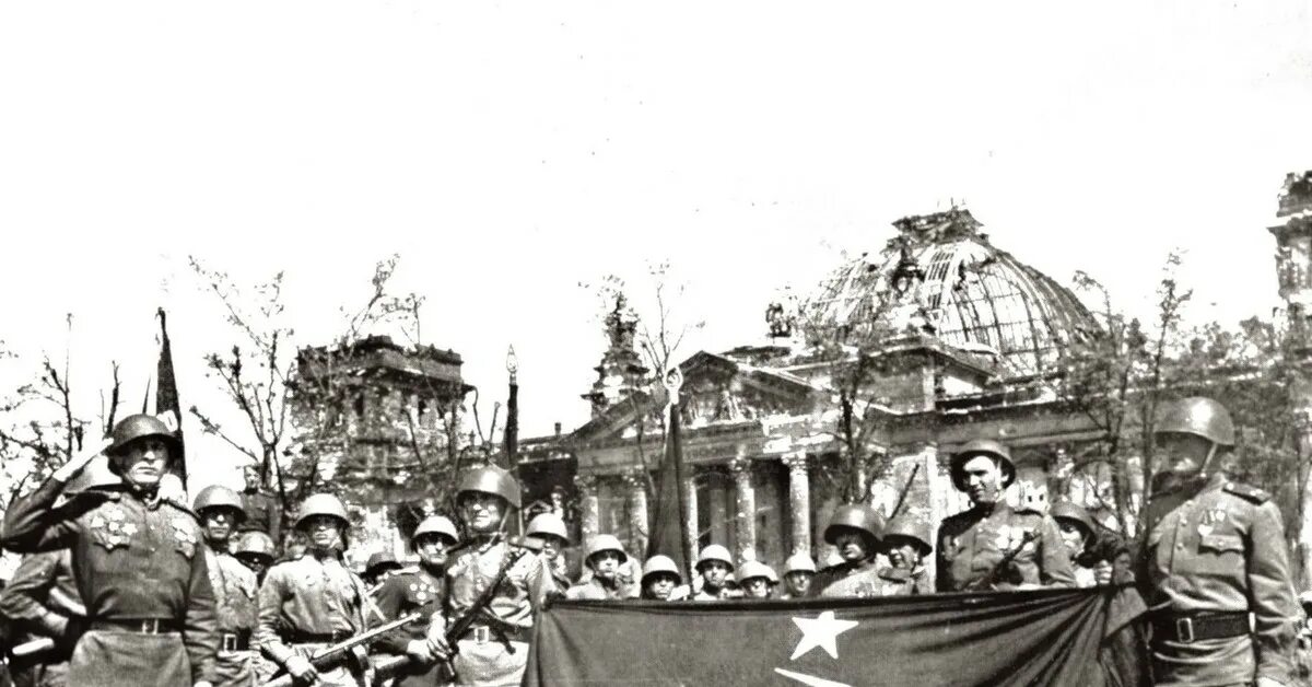 Рейхстаг 1945. Рейхстаг 1945 победа. Взятие берлина красной армией