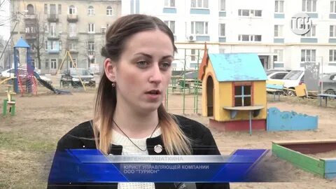 Турион купавна