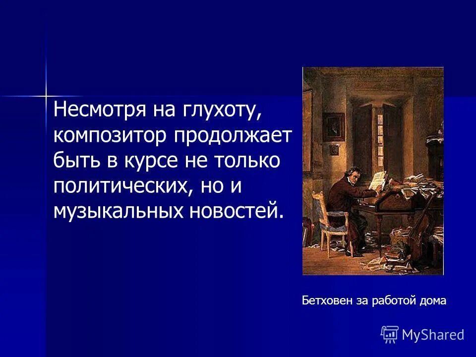 композитор продолжает. композитор продолжает. яков кацнельсон пианист фото. зацепин александр сергеевич молодой. композитор продолжает.