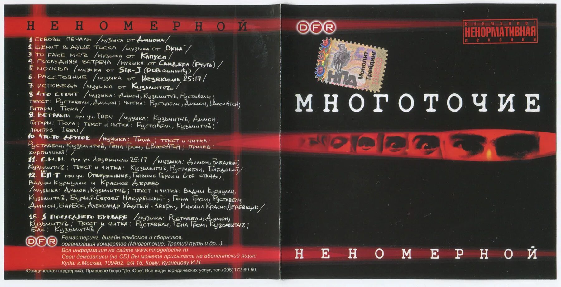 Трек дежавю ай вот спирит ту спейс ми фор. Какой альбом вышел последний. Ac dc pwr up обложка. Ac dc 2020 альбом. Альбом апрель йгггод.