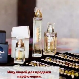 Вакансии парфюмерия и косметика