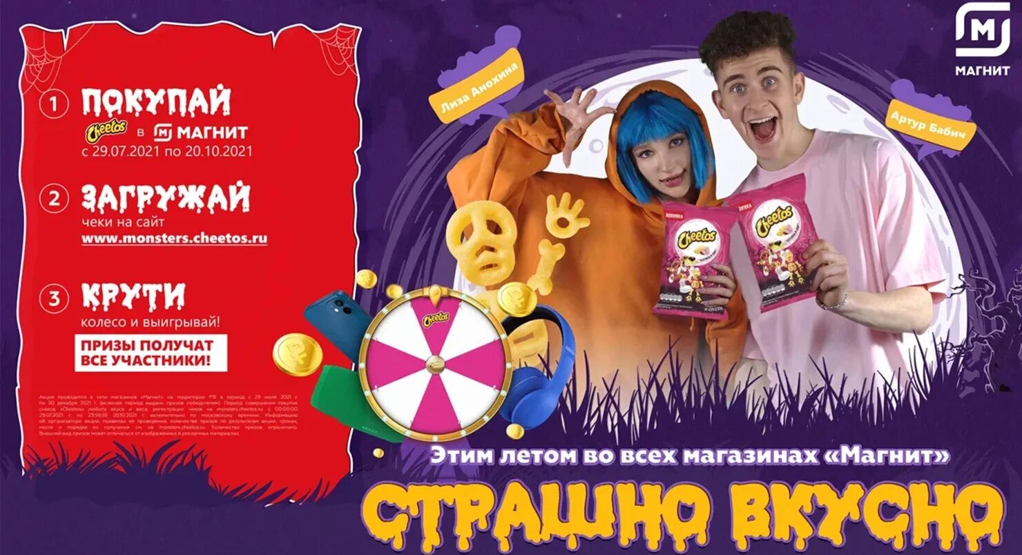 Запусти главную