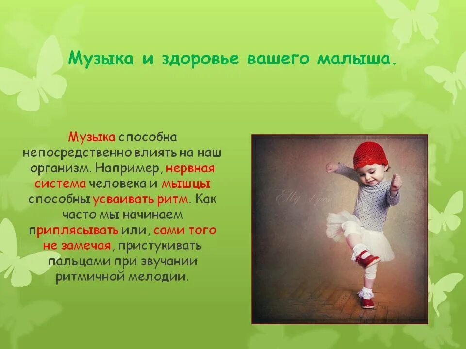 Желаю вам здоровья. Здоровье вам здоровье песня. Здоровье вам здоровье песня. Здоровье это определение кратко. Здоровье наше богатство.