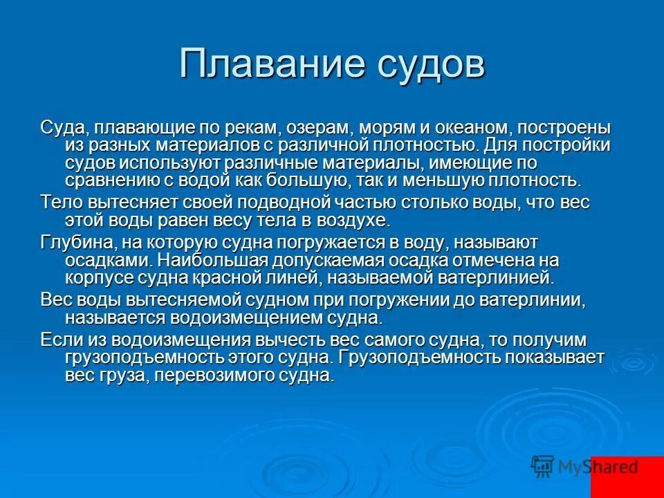 Пример словесной модели исторического события. Пример словесной модели исторического события