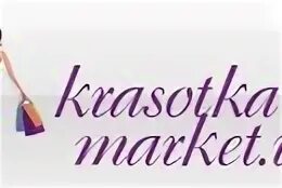 Магазин красотка маркет