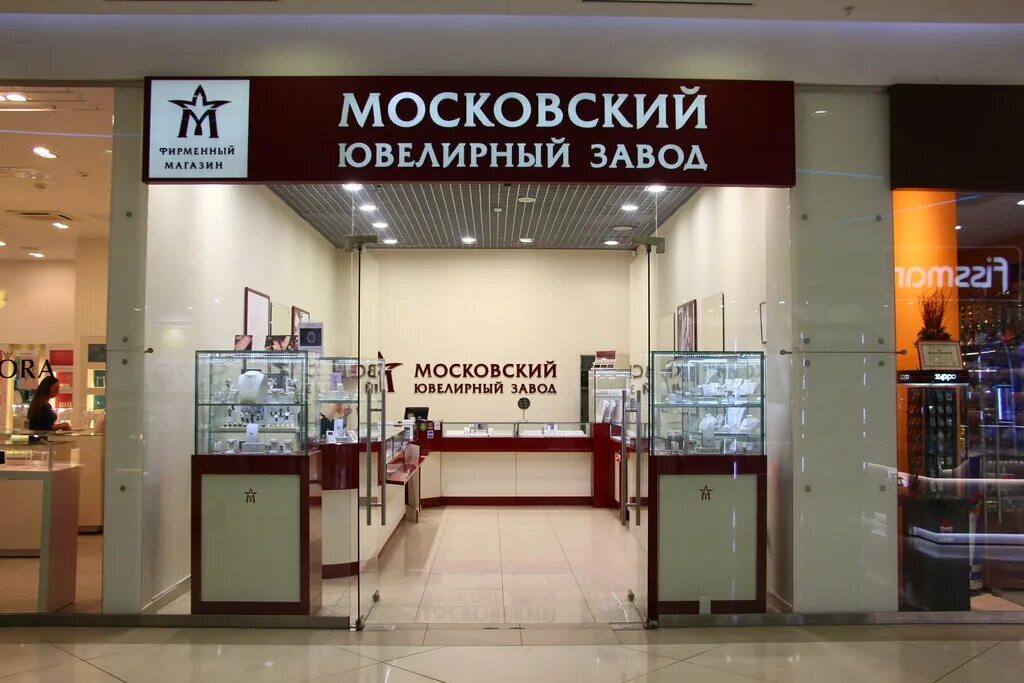 Московский ювелирный завод адреса