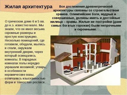 Одно или несколько помещений