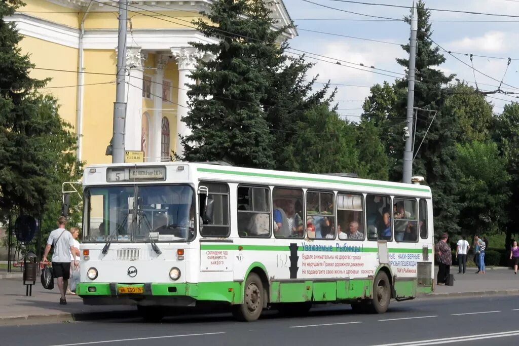 Рыбинский автобус. Рыбинск транспорт ЛИАЗ. Общественный транспорт города Рыбинск. Автобус 5.