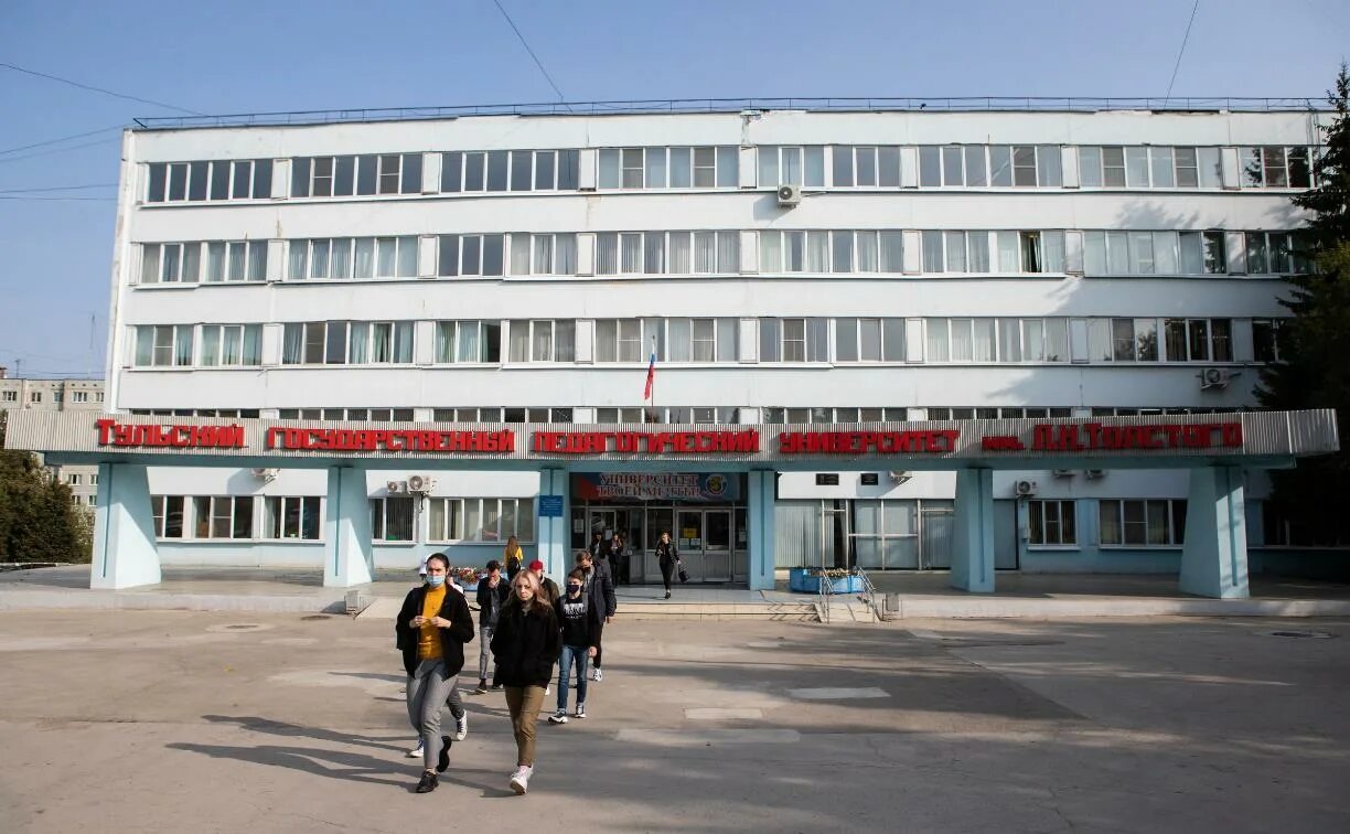 Где учиться в туле