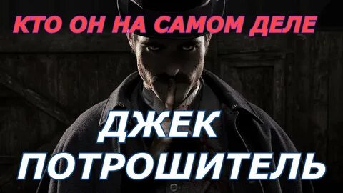 Сибирский потрошитель 2016 отзывы