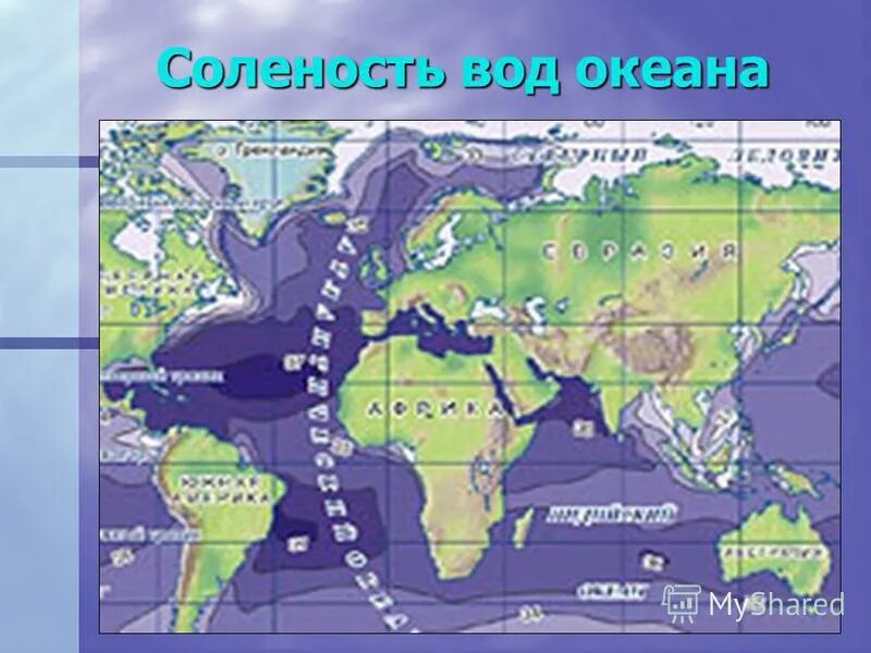 Карта солености воды. Карта солёности вод мирового океана. Карта молонести вод мирового океана. Соленость воды в океане. Карта солености морей и океанов.