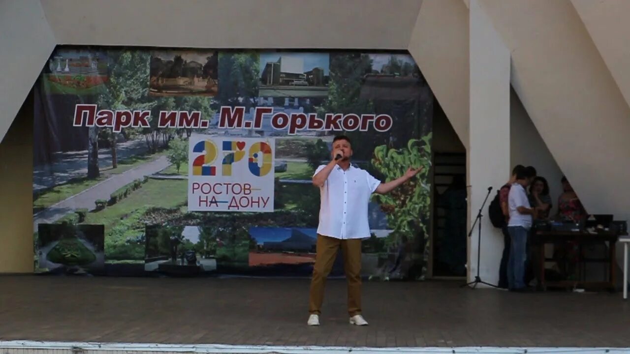 Тц галерея "астор" - rostov roof live. Газманов ростов концерт. Концерт левобережный парк ростов. Галерея астор ростов-на-дону концерты на крыше. Крыша тц.