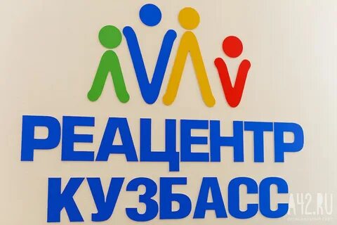 Реацентр