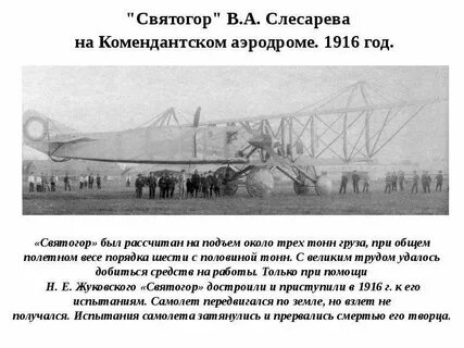 Комендантский аэродром муниципальное