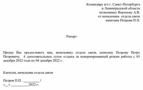 По соглашению сторон уход за ребенком