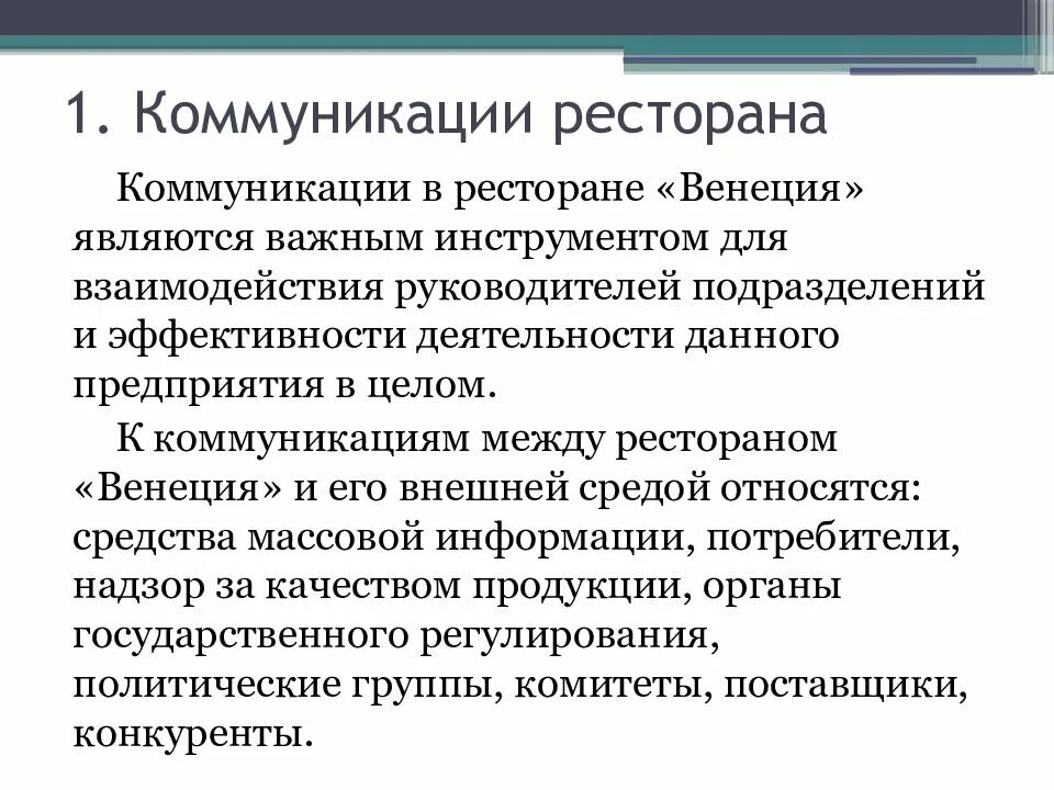 Центр коммуникаций это. Коммуникативные ходы. Центр коммуникаций это. Центр коммуникаций это. Центр подготовки кадров логотип.