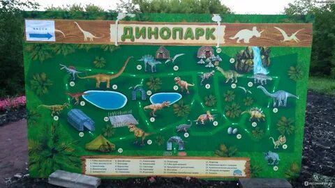 Парк сказка карта