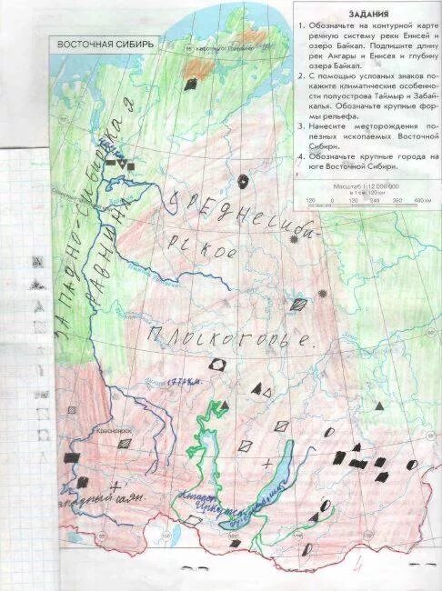 Контурная карта восточной сибири 9 класс география. Карта география 8 класс Восточная Сибирь контурная карта. Контурная карта Западная Сибирь 8 класс география. Западная Сибирь контурная карта. География 8 класс Восточная Сибирь контурная карта формы рельефа.