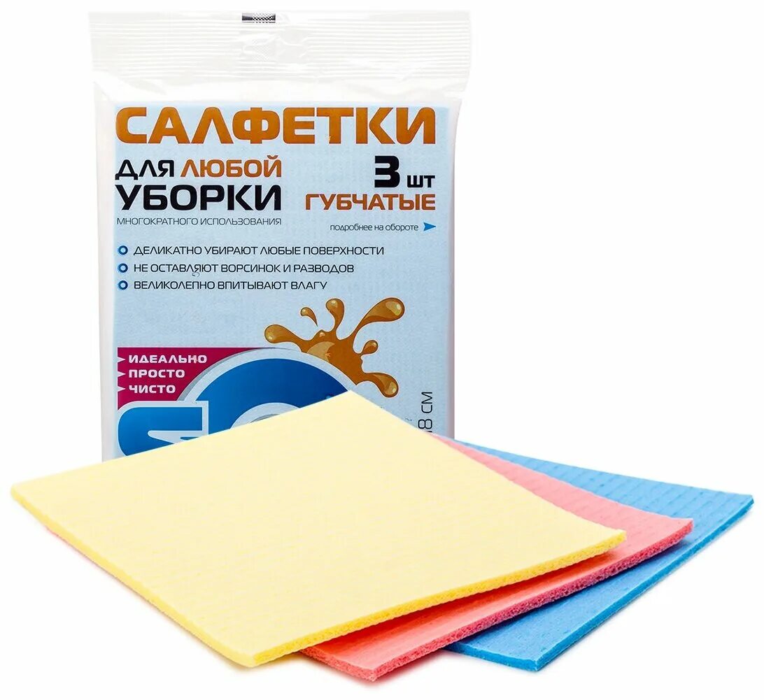Qualita целлюлозные салфетки влаговпитывающие. Салфетки целлюлозные pro service 16x16. Тряпка вискозная для очистки поверхностей 30*30 см. Салфетки впитывающие влагу. Qualita салфетки для уборки 5 штук.