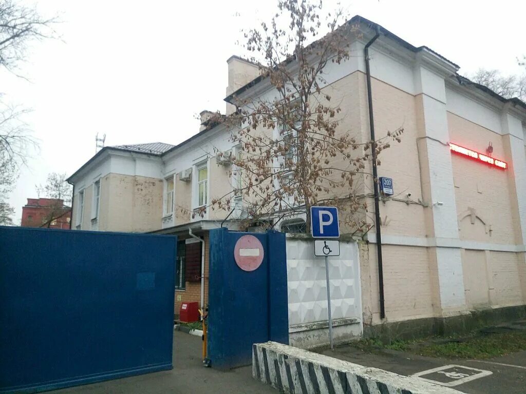 Панорама: Межрайонный регистрационно-экзаменационный отдел Управления ГИБДД УМВД