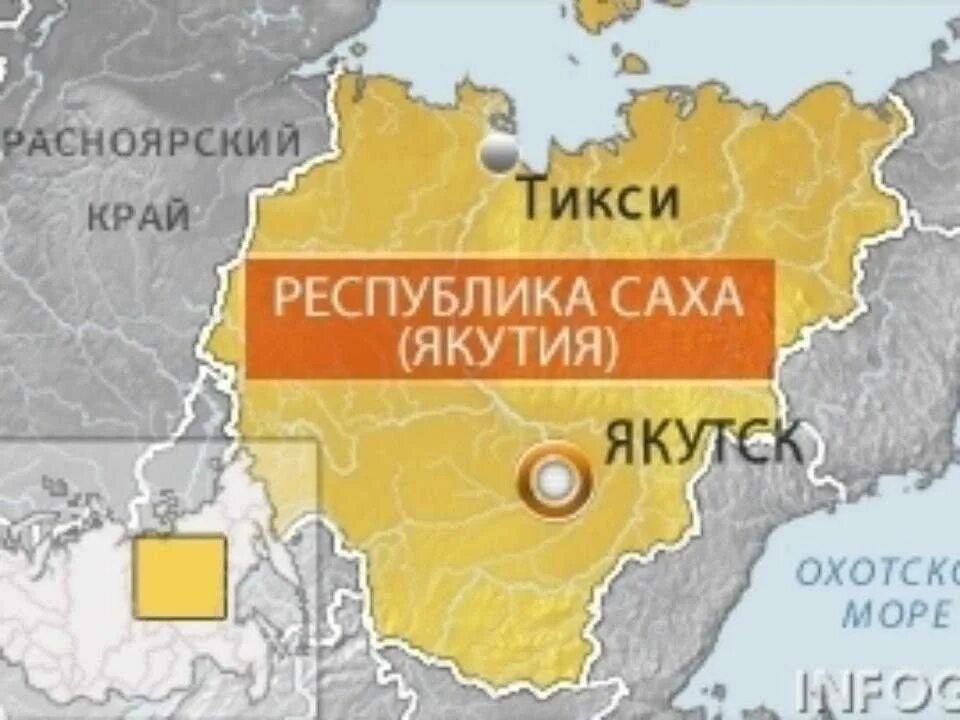 В какой республике находится якутия. Оймякон на карте России. Оймякон на карте. Оймякор на кпртет России. Оймякон на карте Якутии.