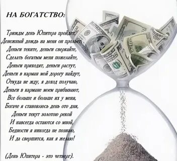 Слово деньги от слова день