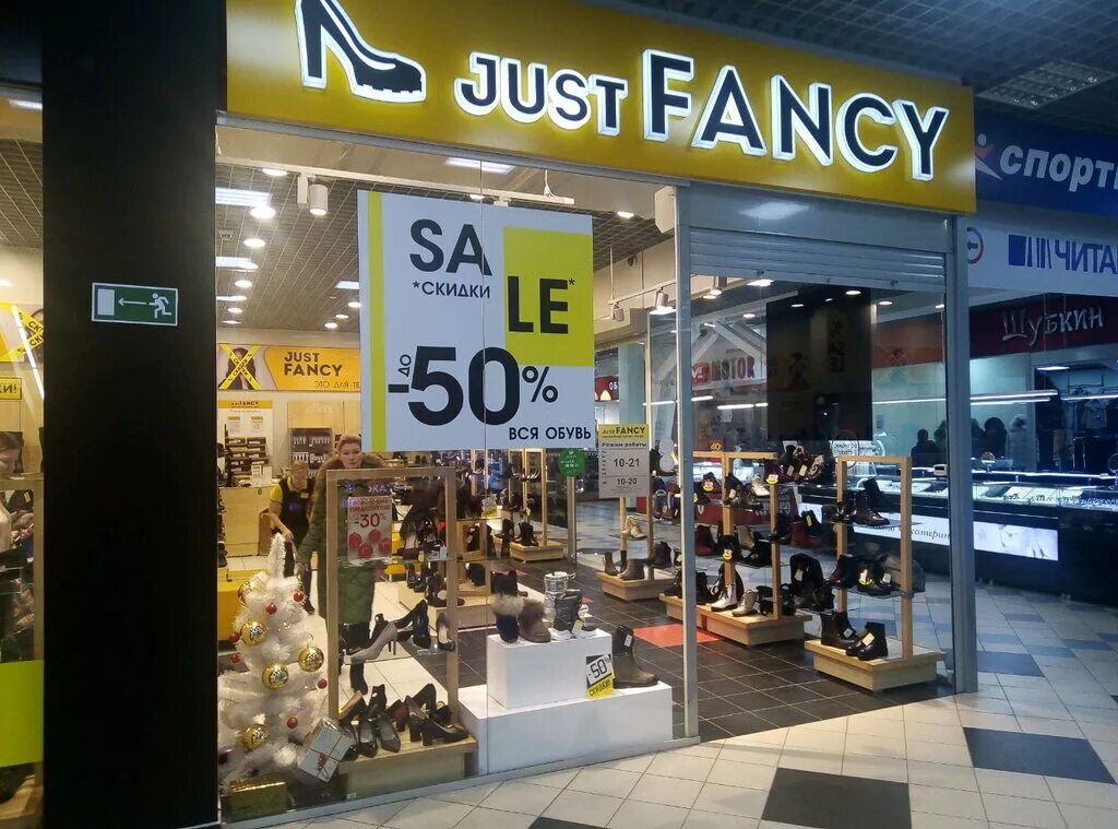 гладкова чебоксары 10 к 6. чебоксарах фанно фатти обувь. обувь чебоксары. эльгера ул. немецкая обувь чебоксары.