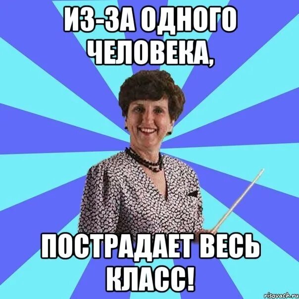 Повторим мем. Да перестань. Повторение мем. Мемы что ты сказал. Больше такого не повторится.