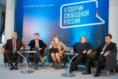 Форум свободных женщин