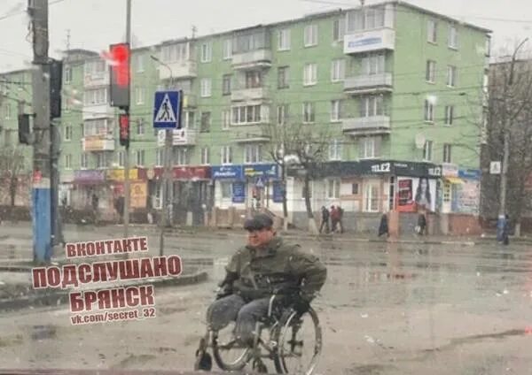 Горка нищих брянск. Горка нищих дома брянск. Брянск убогий. Улица бедных брянск. Нищий брянск.