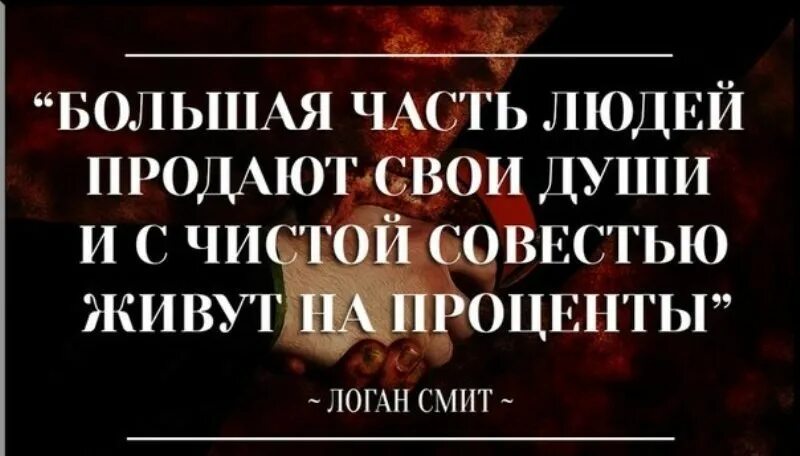 Без чего не может быть душа