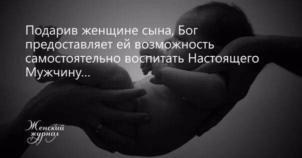 Женщина отражение мужчины. Женщина моя подаренная богом. Женщина моя подаренная богом. Женщина моя подаренная богом. Женщина моя подаренная богом.