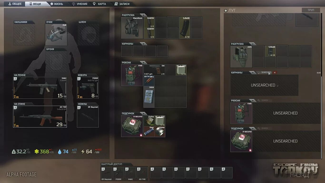 Escape from tarkov лаунчер. Подарки в таркове. Тарков banned. Резерв тарков скриншоты. Игра escape from tarkov.