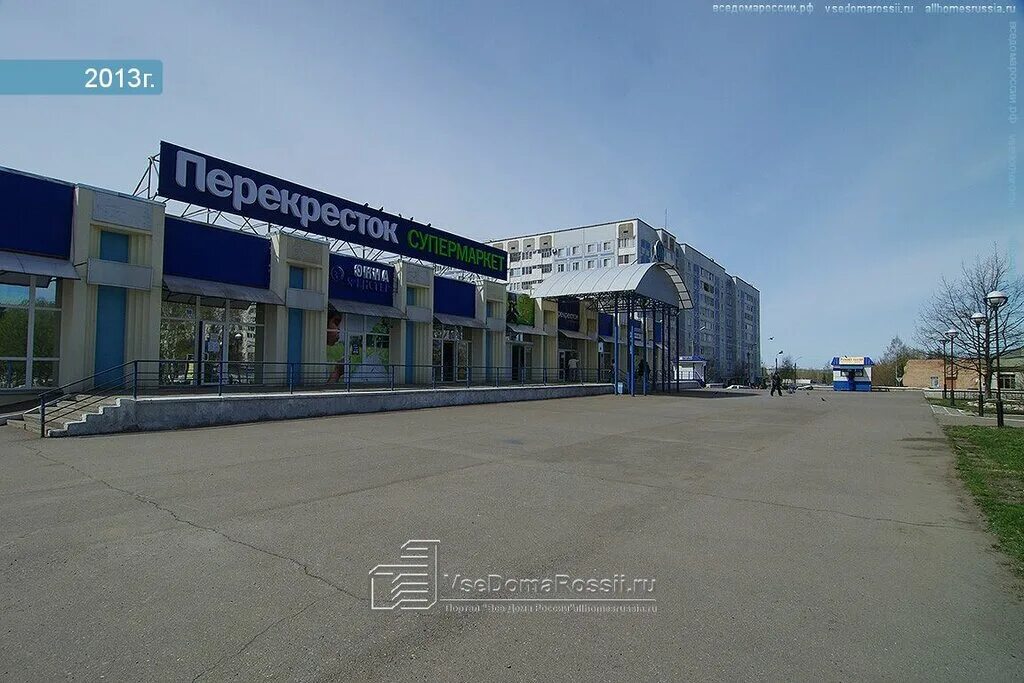 Перекресток нижнекамск. Вахитова 47 нижнекамск. проспект вахитова нижнекамск. вахитова 51 нижнекамск. вахитова 7 нижнекамск.