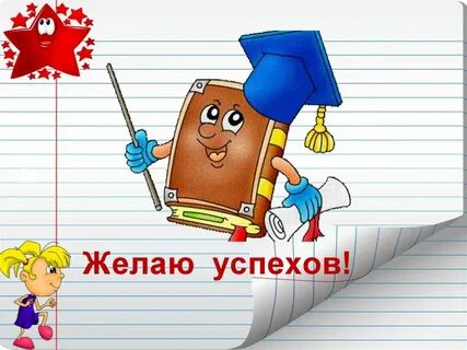 Карточки глагол 3 класс перспектива