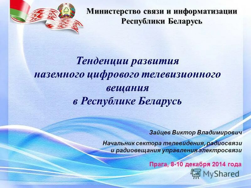 Закон об отходах производства. Федеральный закон 89 об отходах производства и потребления. Закон 89-фз об утилизации мусора. Страхование в области обращения с отходами. Закон 89-фз об утилизации мусора.