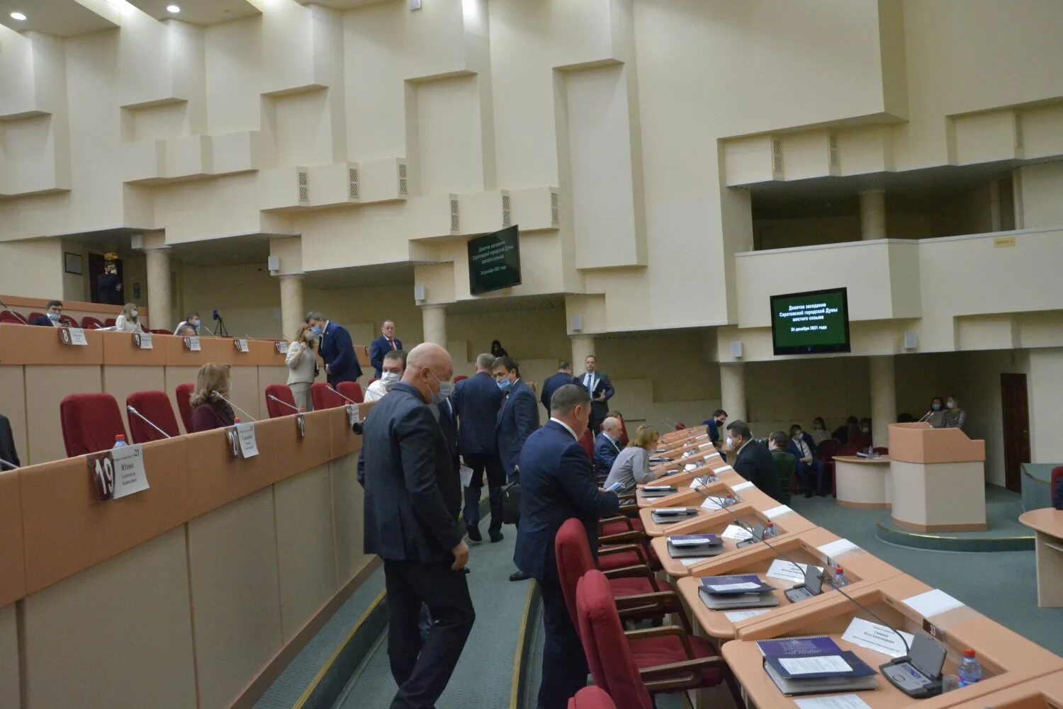 Думская закрыта. Заседание Саратовской городской Думы. Заседание Саратовской городской Думы 30.06.2023. Заседание городской Думы Нижнего Новгорода 2022. Зал ЗАЗЕ Д аний Саратовской Думы.