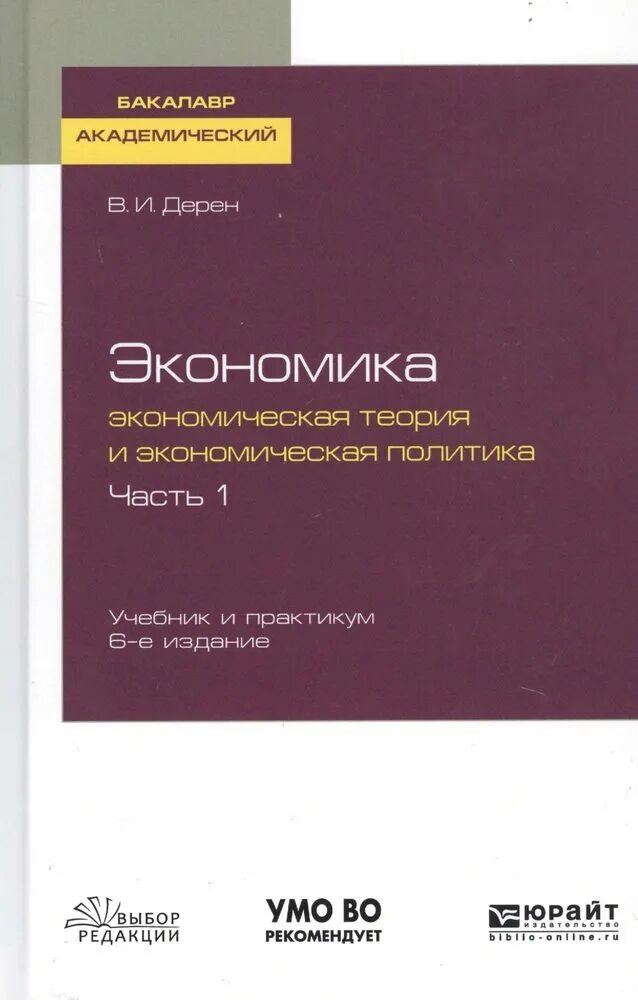 Семиотика книга