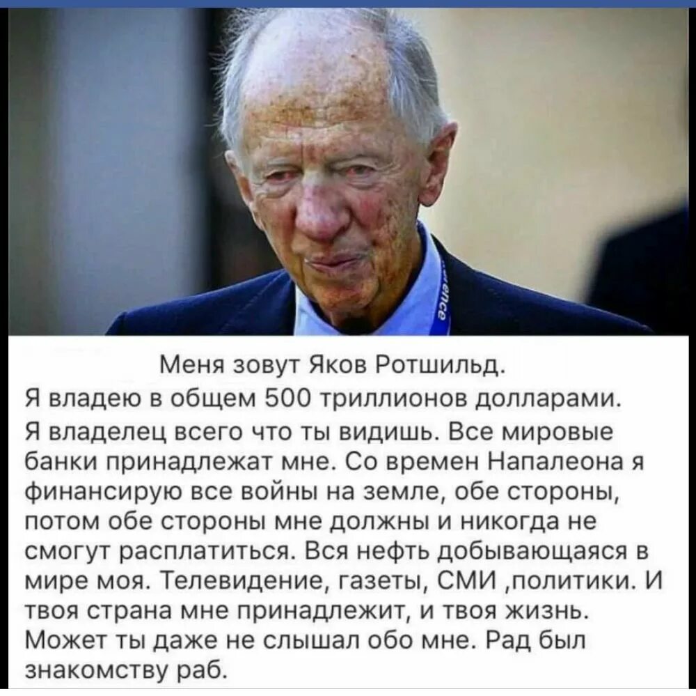 Предлагаю мировую