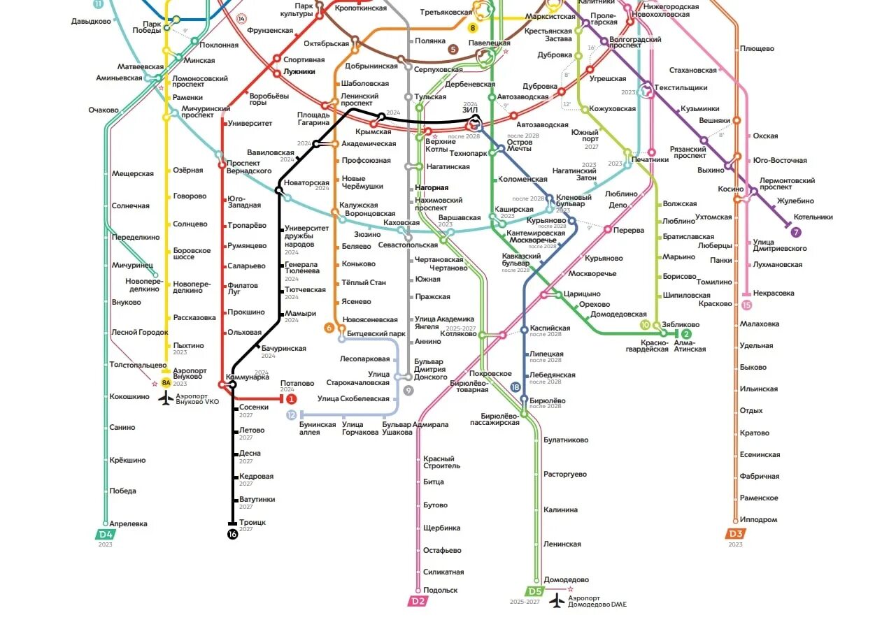 Схема проезда метро с расчетом времени 2023. Схема проезда метро с расчетом времени 2023