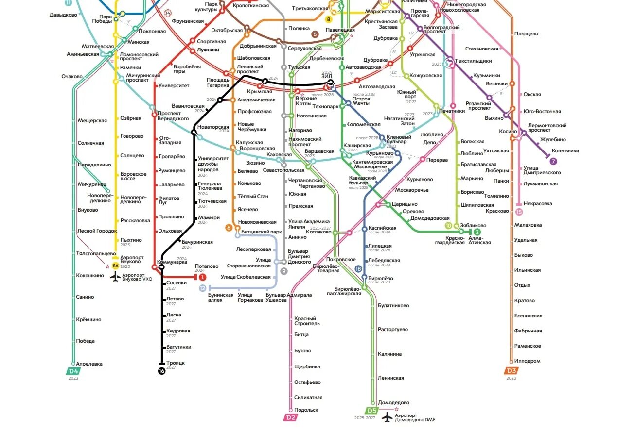 Схема Московского метрополитена новая. Схема Московского метрополитена 2023. Схема Московского метрополитена 2022. Схема Московского метрополитена 2023 года новая.